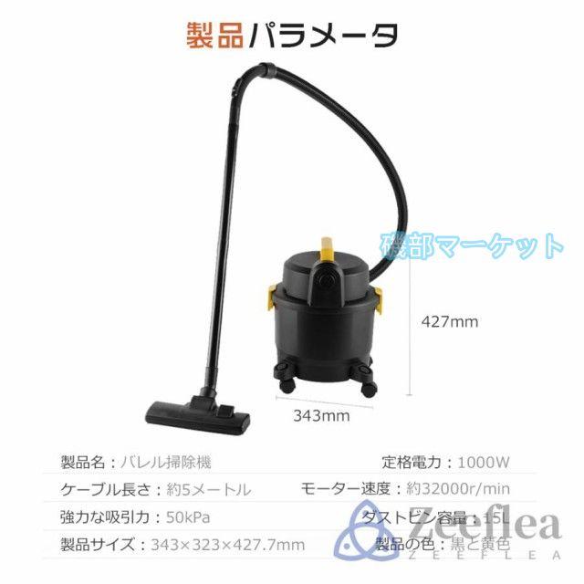 業務用掃除機 最新発売 掃除機 乾湿両用 乾湿両用 50kPa ハンディ