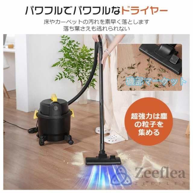 業務用掃除機 最新発売 掃除機 乾湿両用 乾湿両用 50kPa ハンディ