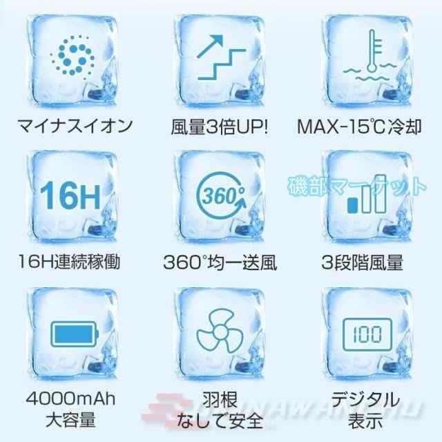 ネッククーラー 最新発売 冷却プレート付 マスク蒸れ対策 冷感 ひんやり マイナスイオン対応 エアーファン 首かけ扇風機 首掛け扇風機 限定セール ネックファン ハンディファン 軽量_1