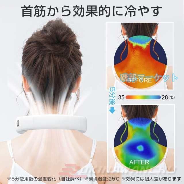 ネッククーラー 最新発売 冷却プレート付 マスク蒸れ対策 冷感 ひんやり マイナスイオン対応 エアーファン 首かけ扇風機 首掛け扇風機 限定セール ネックファン ハンディファン 軽量_10