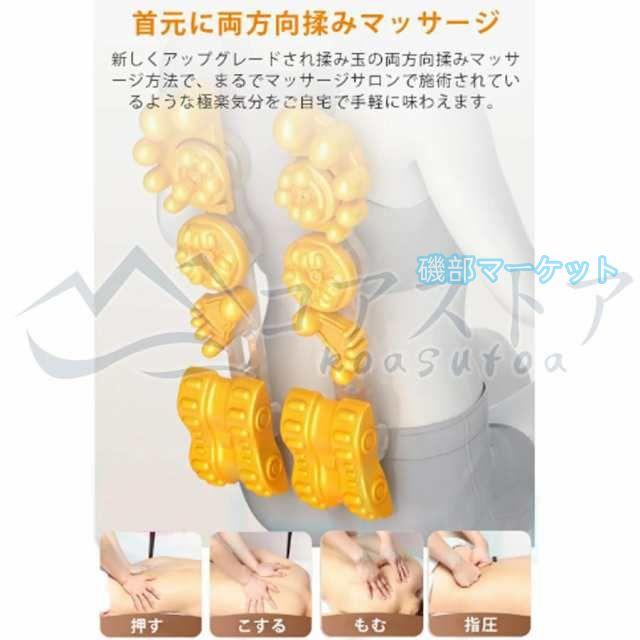 3Dマッサージ 最新発売 マッサージシート マッサージ器 マッサージ機 肩 腰 背中 腰 全身 限定セール 座椅子 36個揉み玉 強度調節 解消グッズ ストレス解消 マッサージチェア_11
