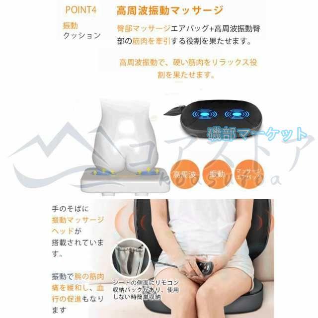 3Dマッサージ 最新発売 マッサージシート マッサージ器 マッサージ機 肩 腰 背中 腰 全身 限定セール 座椅子 36個揉み玉 強度調節 解消グッズ ストレス解消 マッサージチェア_12