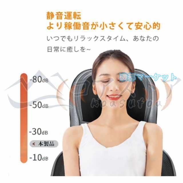 3Dマッサージ 最新発売 マッサージシート マッサージ器 マッサージ機 肩 腰 背中 腰 全身 限定セール 座椅子 36個揉み玉 強度調節 解消グッズ ストレス解消 マッサージチェア_14