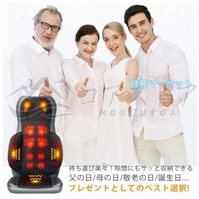 3Dマッサージ 最新発売 マッサージシート マッサージ器 マッサージ機 肩 腰 背中 腰 全身 限定セール 座椅子 36個揉み玉 強度調節 解消グッズ ストレス解消 マッサージチェア_15