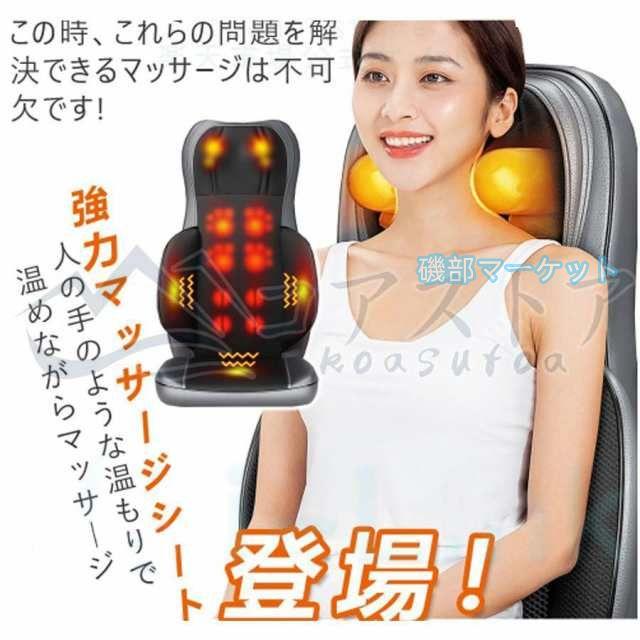 3Dマッサージ 最新発売 マッサージシート マッサージ器 マッサージ機 肩 腰 背中 腰 全身 限定セール 座椅子 36個揉み玉 強度調節 解消グッズ ストレス解消 マッサージチェア_3