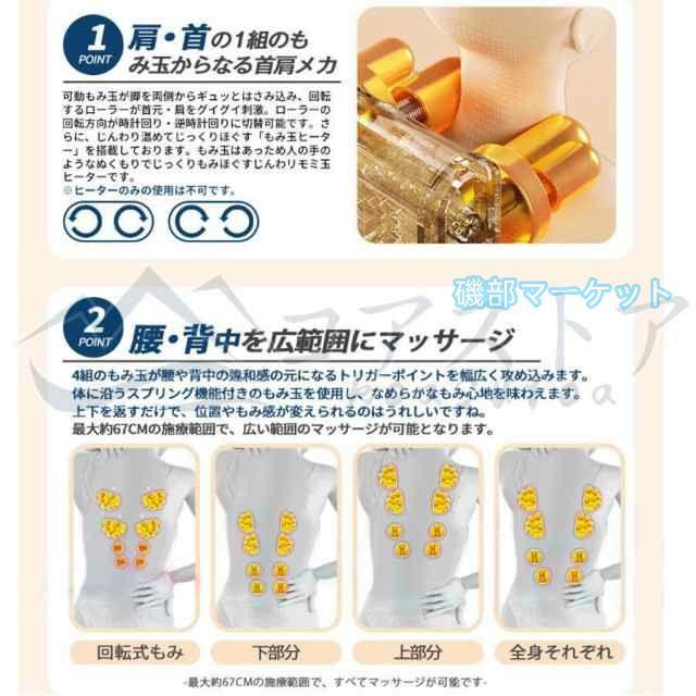3Dマッサージ 最新発売 マッサージシート マッサージ器 マッサージ機 肩 腰 背中 腰 全身 限定セール 座椅子 36個揉み玉 強度調節 解消グッズ ストレス解消 マッサージチェア_7