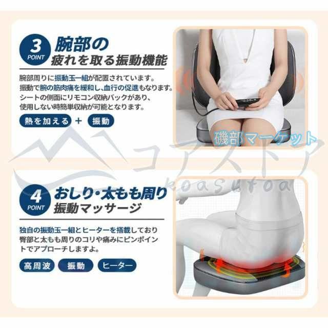 3Dマッサージ 最新発売 マッサージシート マッサージ器 マッサージ機 肩 腰 背中 腰 全身 限定セール 座椅子 36個揉み玉 強度調節 解消グッズ ストレス解消 マッサージチェア_8