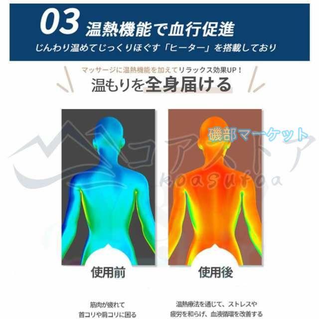 3Dマッサージ 最新発売 マッサージシート マッサージ器 マッサージ機 肩 腰 背中 腰 全身 限定セール 座椅子 36個揉み玉 強度調節 解消グッズ ストレス解消 マッサージチェア_9