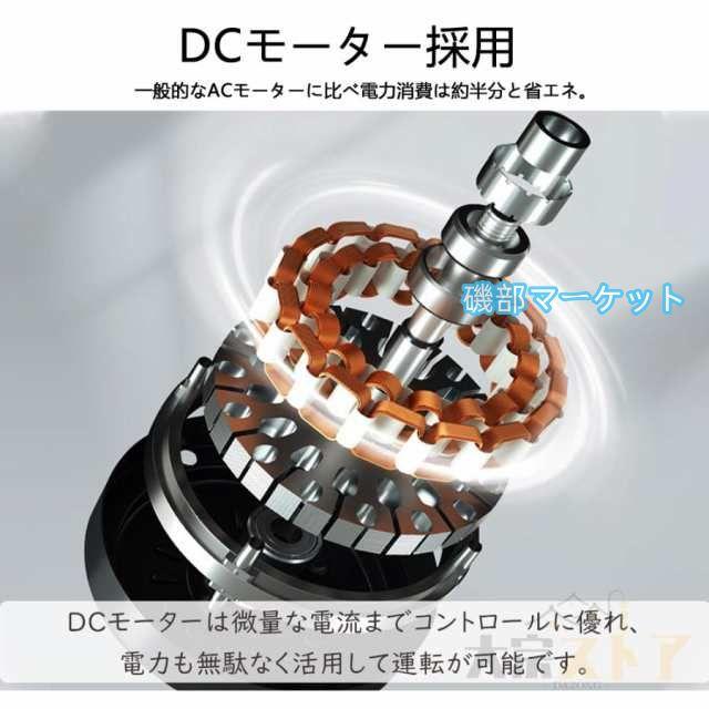 シーリングファンライト led 13畳 シーリングライト 軽量 薄型 節電 省エネ dcモーター 照明器具 ファンライト 調光調色 扇風機 風量調節 家庭用 おしゃれ_7