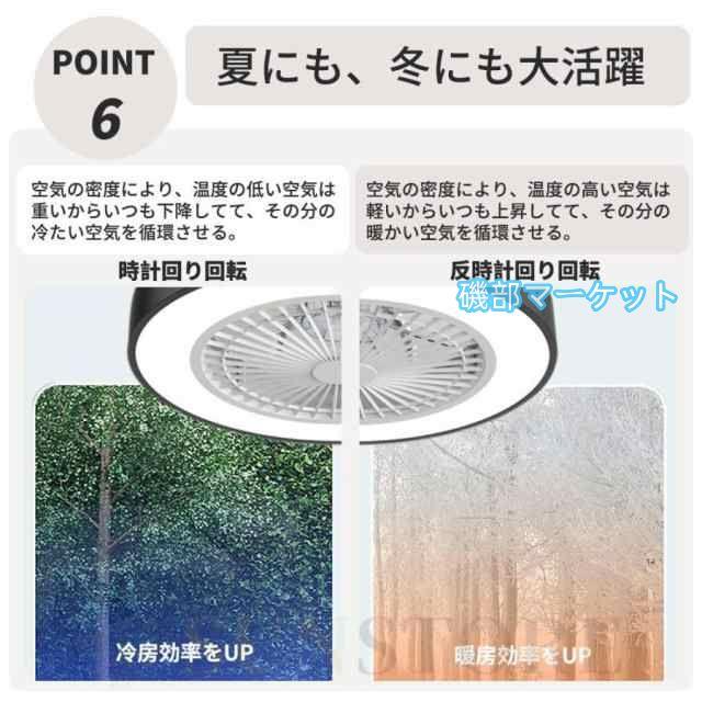 シーリングファンライト led おしゃれ シーリングファン 12畳 シーリングライト 調光調色 北欧 ファン付き照明 照明器具 天井照明 扇風機 リビング 寝室 和室