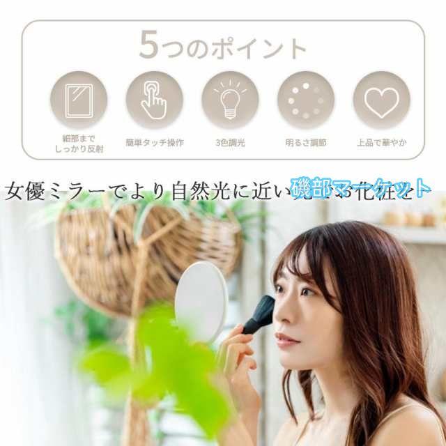 女優ミラー 大型 大きい 2色選べる 9LED LEDライト 鏡 化粧 メイク ハリウッドミラー ドレッサー 卓上 ブラック ホワイト LEDライトミ