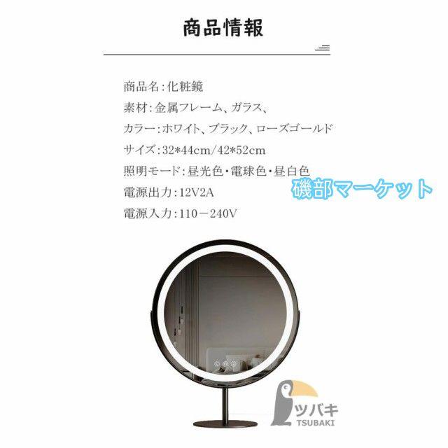 卓上ミラー ledライト付き 大き形 USD充電式 三色調光 角度調整 明るさ調整 LED化粧鏡 女優ミラー メイクミラー 卓上鏡 プレゼント 新生活