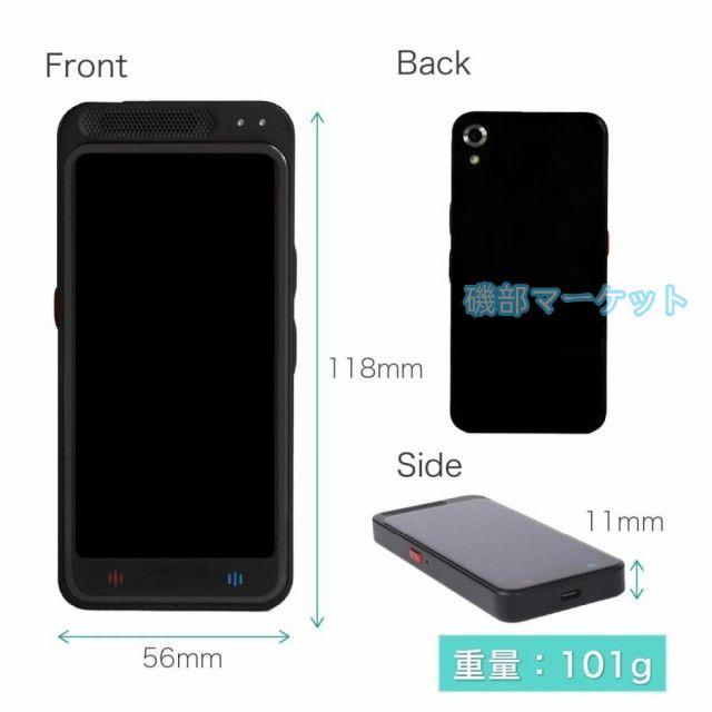 翻訳機 最新発売 オフライン 最新 オンライン 翻訳 写真 通訳機 双方向 英語 限定セール スタートークエリート 海外旅行 フランス語 英語 中国語 韓国語 等138言語_11