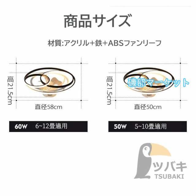 シーリングファンライト led おしゃれ シーリングライト 北欧 逆回転機能 DCモーター Bluetooth対応 調光調色 音楽再生 6-12畳 6段階風量調節 リモコン APP対応