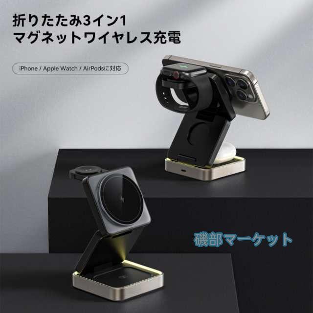 Aulumu M01 Qi2対応 4in1 ワイヤレス充電器 MagSafe対応 V2