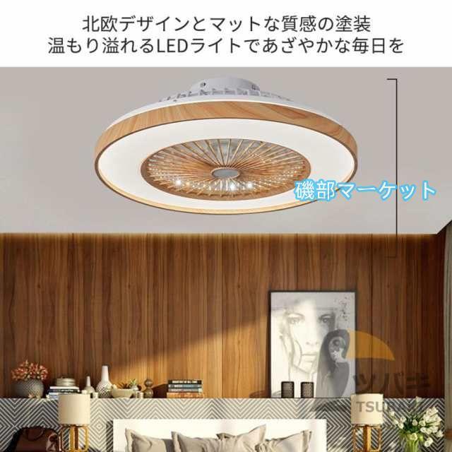 シーリングファンライト シーリングファン led 12畳 照明器具 省エネ 高輝度 おしゃれ 北欧 ファン付き照明 扇風機 サーキュレーター リビング 寝室 家庭用