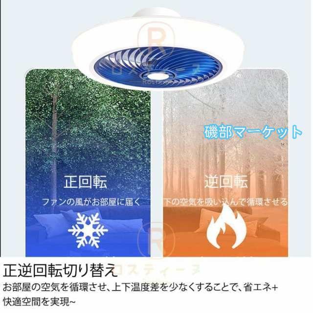 シーリングファンライト led dcモーター 12畳 北欧 6畳 8畳 10畳 扇風機 調光調色 リモコン付き シーリングライト 扇風機付き照明 ファン付き照明 6段階風量