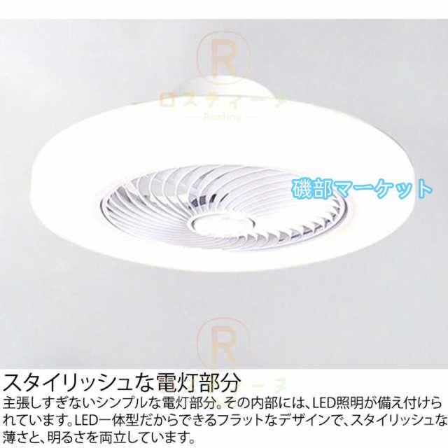 シーリングファンライト led dcモーター 12畳 北欧 6畳 8畳 10畳 扇風機 調光調色 リモコン付き シーリングライト 扇風機付き照明 ファン付き照明 6段階風量
