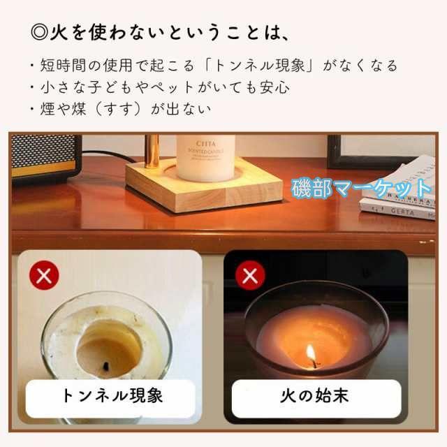 キャンドルウォーマーランプ 海外インテリア デザイン雑貨 アロマランプ インテリア 間接照明 寝室 ベッドサイド アロマキャンドル 大理石台座_2