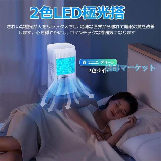 卓上冷風扇 最新発売 扇風機 冷風機 小型 角度調整可能 卓上ミニクーラー 3段階調整 ファン 冷却プレート 限定セール 半導体冷却 スポットクーラー コンパクト 取っ手付き 省エネ