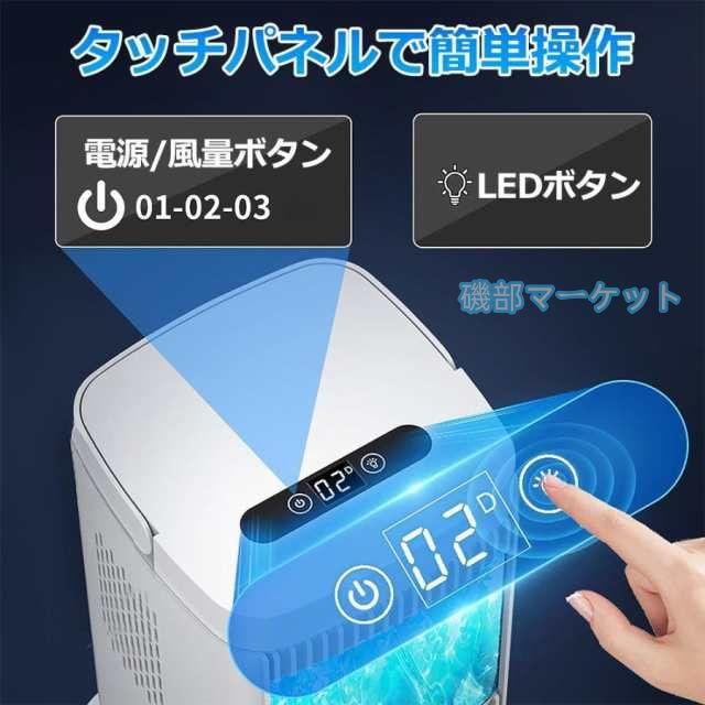 卓上冷風扇 最新発売 扇風機 冷風機 小型 角度調整可能 卓上ミニクーラー 3段階調整 ファン 冷却プレート 限定セール 半導体冷却 スポットクーラー コンパクト 取っ手付き 省エネ