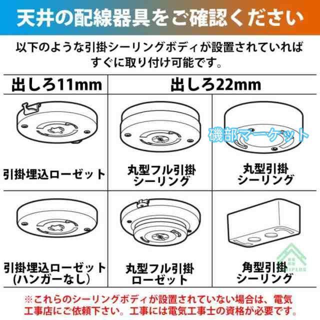 シーリングファンライト LED dcモーター シーリングファン 12畳 シーリングライト ファン付き照明 風量調節 天井照明 照明器具 省エネ 軽量 扇風機 おしゃれ