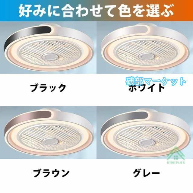シーリングファンライト LED dcモーター シーリングファン 12畳 シーリングライト ファン付き照明 風量調節 天井照明 照明器具 省エネ 軽量 扇風機 おしゃれ