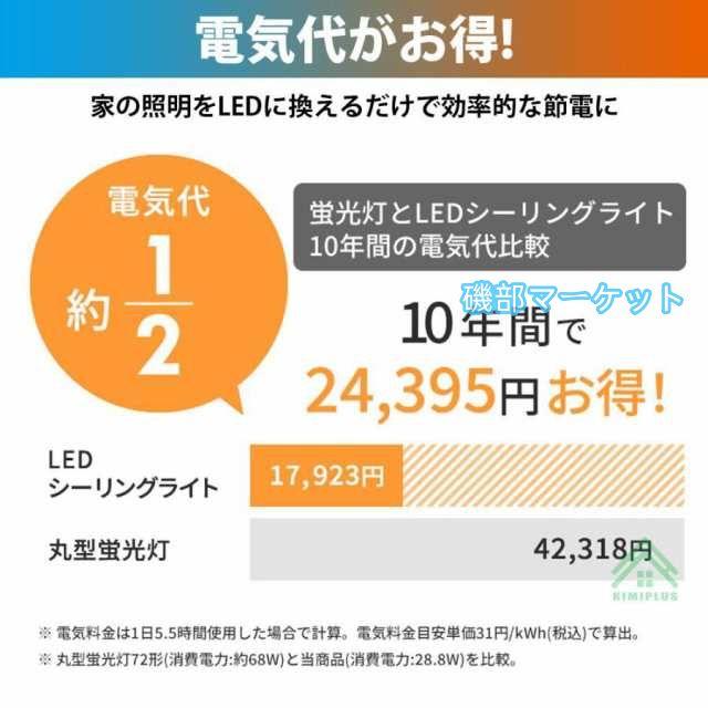 シーリングファンライト LED dcモーター シーリングファン 12畳 シーリングライト ファン付き照明 風量調節 天井照明 照明器具 省エネ 軽量 扇風機 おしゃれ