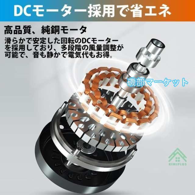 シーリングファンライト LED dcモーター シーリングファン 12畳 シーリングライト ファン付き照明 風量調節 天井照明 照明器具 省エネ 軽量 扇風機 おしゃれ