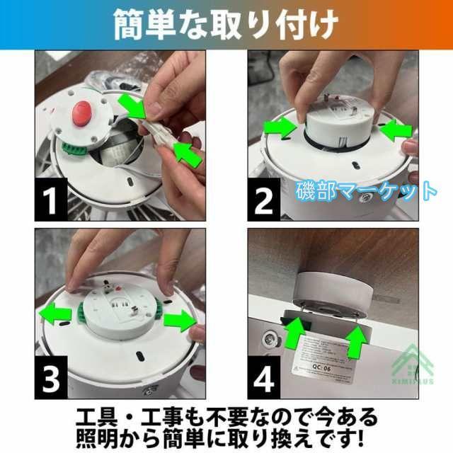 シーリングファンライト LED dcモーター シーリングファン 12畳 シーリングライト ファン付き照明 風量調節 天井照明 照明器具 省エネ 軽量 扇風機 おしゃれ