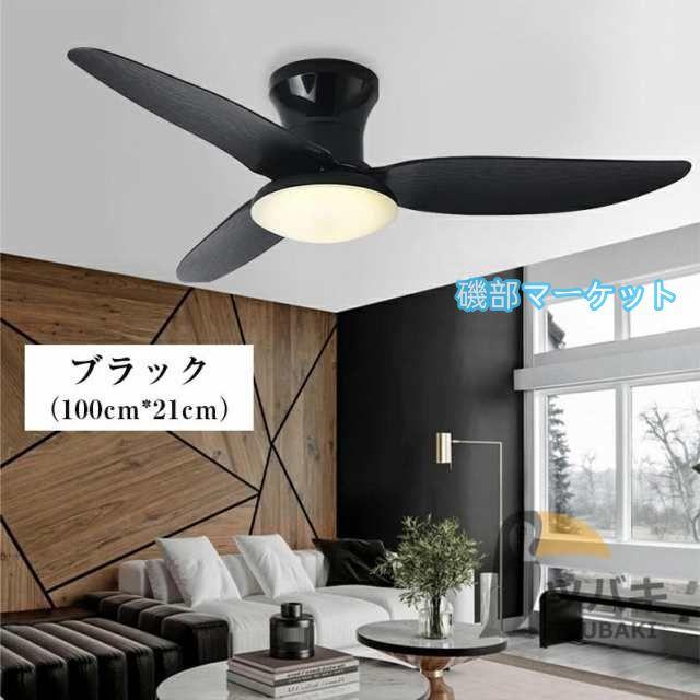 シーリングファンライト led 逆回転機能 シーリングライト dcモーター 8畳 調光調色 リモコン付き ファン付き照明 照明器具 天井照明 扇風機 リビング 和室