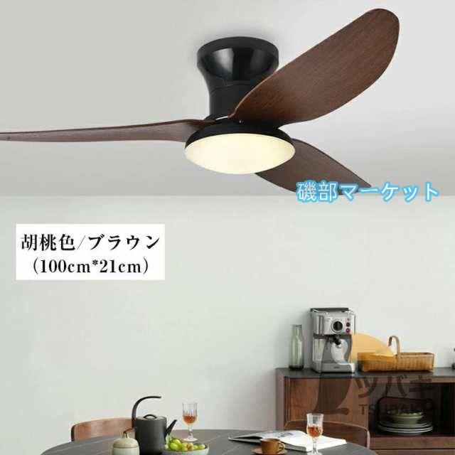シーリングファンライト led 逆回転機能 シーリングライト dcモーター 8畳 調光調色 リモコン付き ファン付き照明 照明器具 天井照明 扇風機 リビング 和室