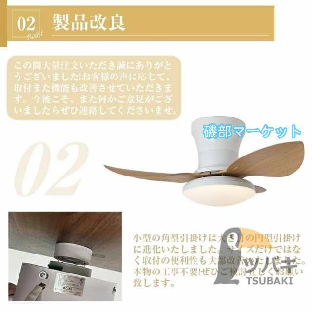 シーリングファンライト led 逆回転機能 シーリングライト dcモーター 8畳 調光調色 リモコン付き ファン付き照明 照明器具 天井照明 扇風機 リビング 和室