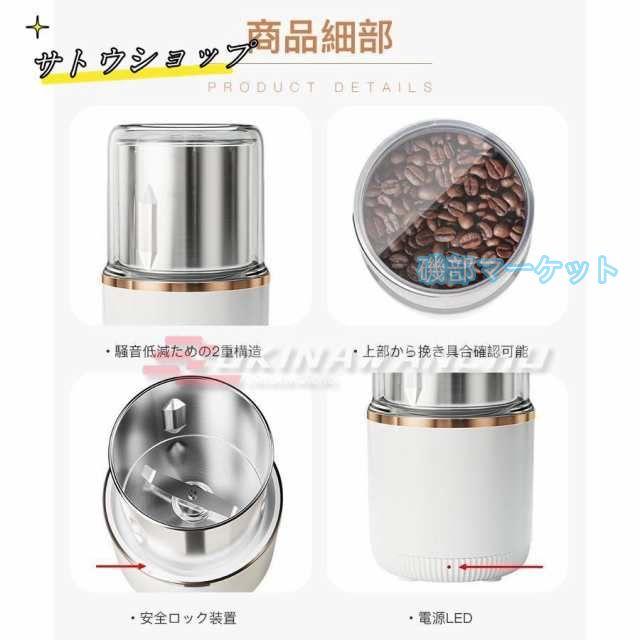 製粉機 最新発売 家庭用 コーヒーミル 製粉器 米粉 ミルサー 電動 小型 小麦 限定セール 粉末機 業務用 304ステンレス ミルミキサー ミルメーカー ステンレス グラインダー 一台多役_10