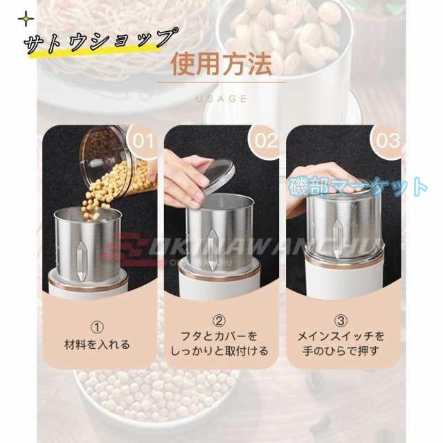 製粉機 最新発売 家庭用 コーヒーミル 製粉器 米粉 ミルサー 電動 小型 小麦 限定セール 粉末機 業務用 304ステンレス ミルミキサー ミルメーカー ステンレス グラインダー 一台多役_11