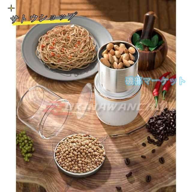 製粉機 最新発売 家庭用 コーヒーミル 製粉器 米粉 ミルサー 電動 小型 小麦 限定セール 粉末機 業務用 304ステンレス ミルミキサー ミルメーカー ステンレス グラインダー 一台多役_12