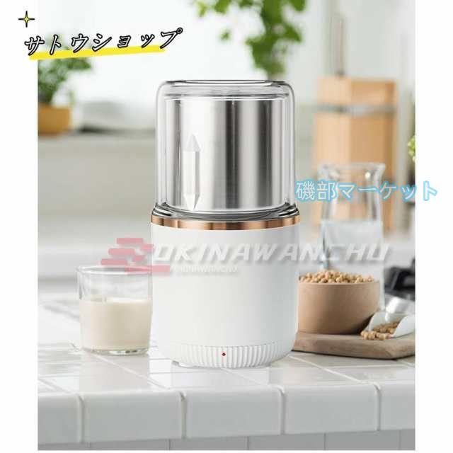 製粉機 最新発売 家庭用 コーヒーミル 製粉器 米粉 ミルサー 電動 小型 小麦 限定セール 粉末機 業務用 304ステンレス ミルミキサー ミルメーカー ステンレス グラインダー 一台多役_14