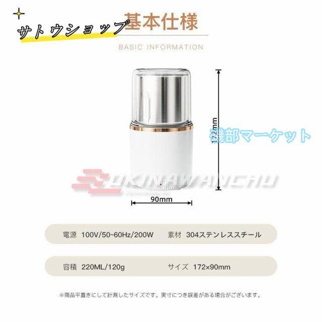 製粉機 最新発売 家庭用 コーヒーミル 製粉器 米粉 ミルサー 電動 小型 小麦 限定セール 粉末機 業務用 304ステンレス ミルミキサー ミルメーカー ステンレス グラインダー 一台多役_15