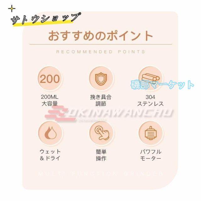 製粉機 最新発売 家庭用 コーヒーミル 製粉器 米粉 ミルサー 電動 小型 小麦 限定セール 粉末機 業務用 304ステンレス ミルミキサー ミルメーカー ステンレス グラインダー 一台多役_2