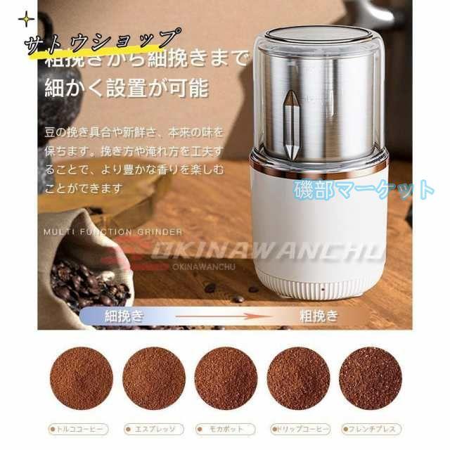 製粉機 最新発売 家庭用 コーヒーミル 製粉器 米粉 ミルサー 電動 小型 小麦 限定セール 粉末機 業務用 304ステンレス ミルミキサー ミルメーカー ステンレス グラインダー 一台多役_3