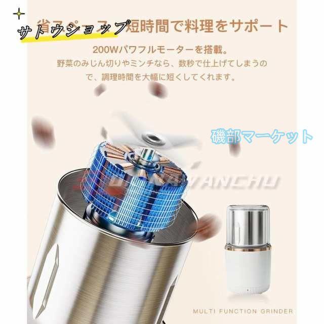 製粉機 最新発売 家庭用 コーヒーミル 製粉器 米粉 ミルサー 電動 小型 小麦 限定セール 粉末機 業務用 304ステンレス ミルミキサー ミルメーカー ステンレス グラインダー 一台多役_4