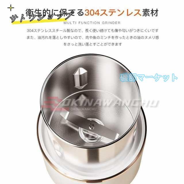 製粉機 最新発売 家庭用 コーヒーミル 製粉器 米粉 ミルサー 電動 小型 小麦 限定セール 粉末機 業務用 304ステンレス ミルミキサー ミルメーカー ステンレス グラインダー 一台多役_6