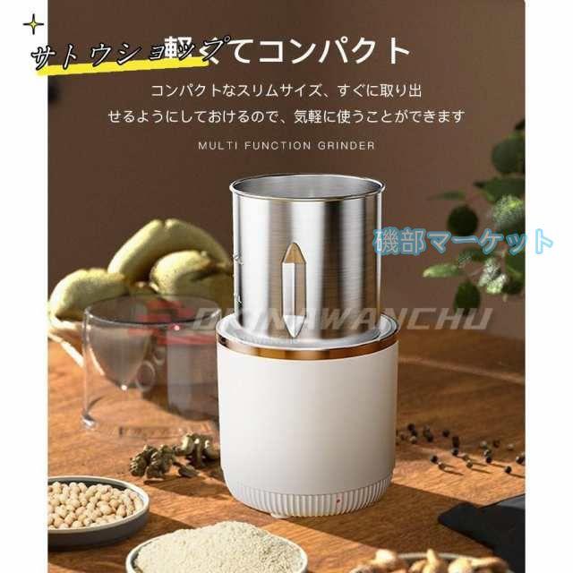 製粉機 最新発売 家庭用 コーヒーミル 製粉器 米粉 ミルサー 電動 小型 小麦 限定セール 粉末機 業務用 304ステンレス ミルミキサー ミルメーカー ステンレス グラインダー 一台多役_8