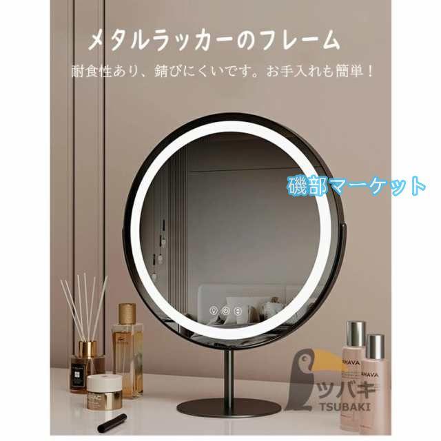 卓上ミラー ledライト付き 大き形 USD充電式 三色調光 角度調整 明るさ調整 LED化粧鏡 女優ミラー メイクミラー 卓上鏡 プレゼント 新生活
