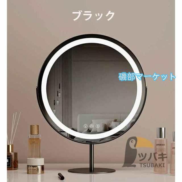 卓上ミラー ledライト付き 大き形 USD充電式 三色調光 角度調整 明るさ調整 LED化粧鏡 女優ミラー メイクミラー 卓上鏡 プレゼント 新生活