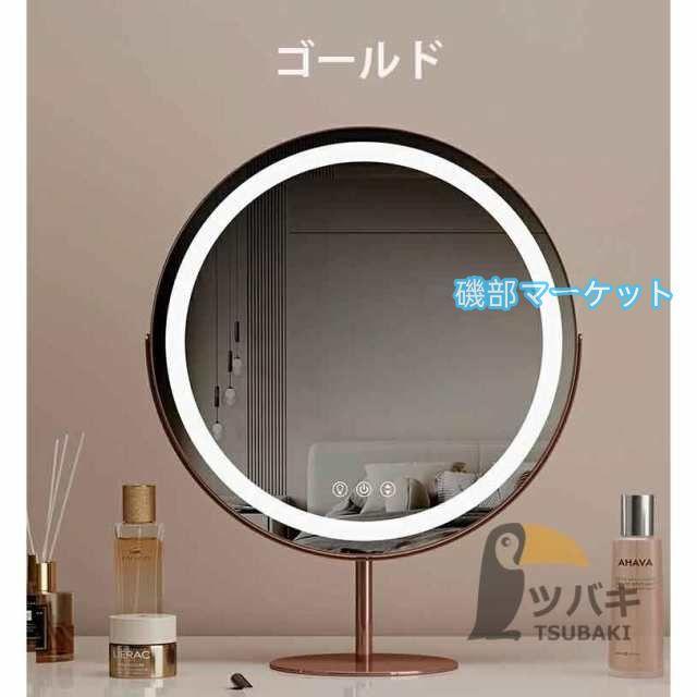 卓上ミラー ledライト付き 大き形 USD充電式 三色調光 角度調整 明るさ調整 LED化粧鏡 女優ミラー メイクミラー 卓上鏡 プレゼント 新生活