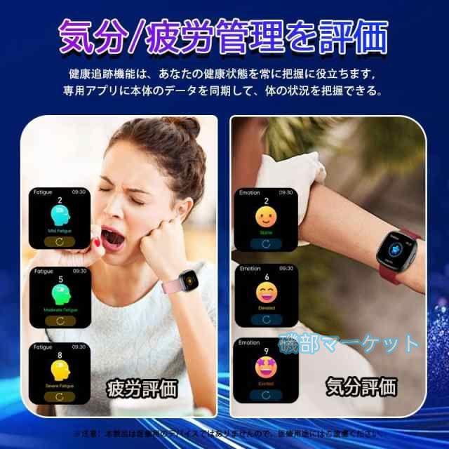 スマートウォッチ 最新発売 日本製 センサー 血圧測定 ECG心電図 通話機能 血中脂質 尿酸 限定セール AI診断 体温 高精度心拍数 血中酸素 睡眠監視 着信通知 24時間健康管理 SOS機能_1