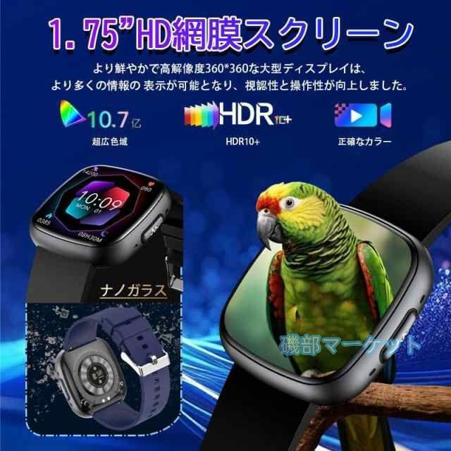 スマートウォッチ 最新発売 日本製 センサー 血圧測定 ECG心電図 通話機能 血中脂質 尿酸 限定セール AI診断 体温 高精度心拍数 血中酸素 睡眠監視 着信通知 24時間健康管理 SOS機能_11