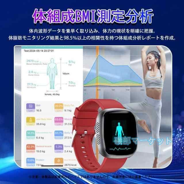 スマートウォッチ 最新発売 日本製 センサー 血圧測定 ECG心電図 通話機能 血中脂質 尿酸 限定セール AI診断 体温 高精度心拍数 血中酸素 睡眠監視 着信通知 24時間健康管理 SOS機能_15
