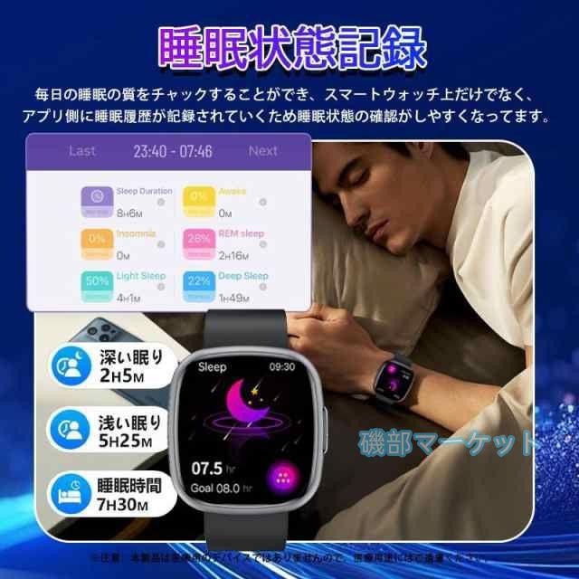 スマートウォッチ 最新発売 日本製 センサー 血圧測定 ECG心電図 通話機能 血中脂質 尿酸 限定セール AI診断 体温 高精度心拍数 血中酸素 睡眠監視 着信通知 24時間健康管理 SOS機能_16